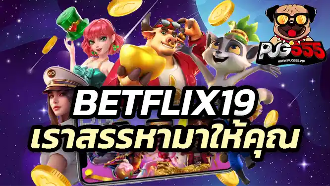 บาคาร่าออนไลน์ – เกมไพ่ยอดนิยม ทำเงินง่าย